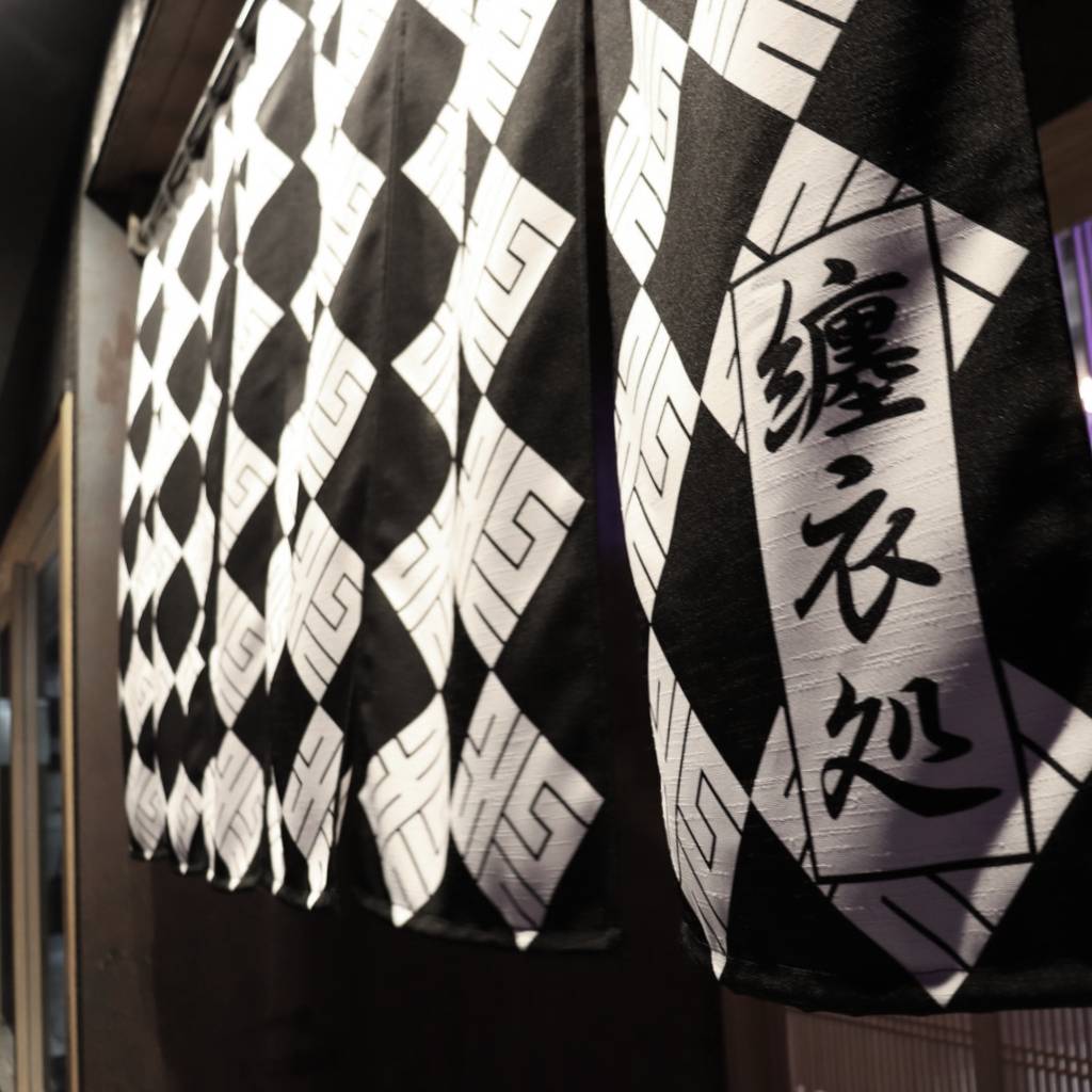 2025 | 年终问候和新年销售（售出的首批产品） – cocorozashi