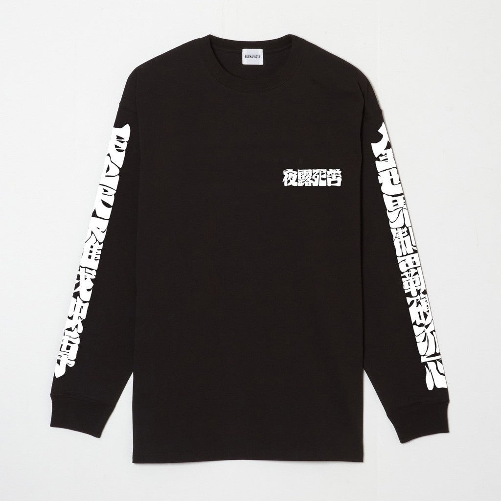 天上天下唯我独尊 L/S tee #BLACK/WHITE pt [BV-CUT2400130] – cocorozashi