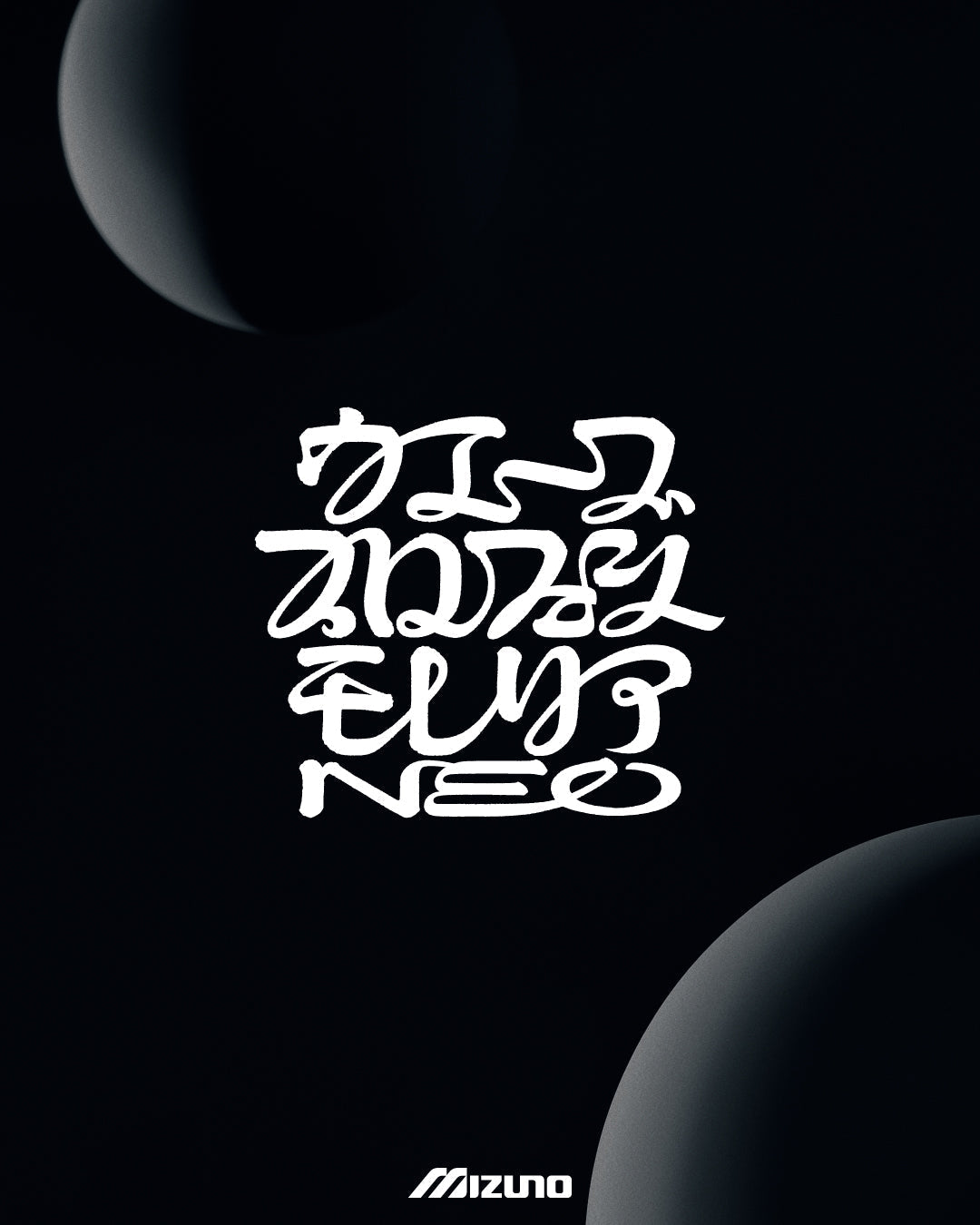 Mizuno | ミズノのフラグシップモデルを融合させたウエーブプロフェシーモレリアネオを発売