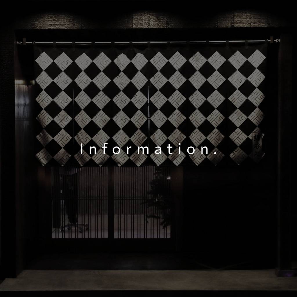 2026 年始の振替休業について