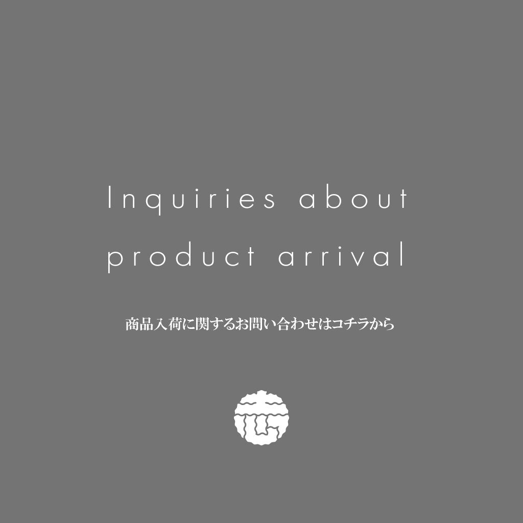 入荷前の商品のご予約やお問い合わせについて
