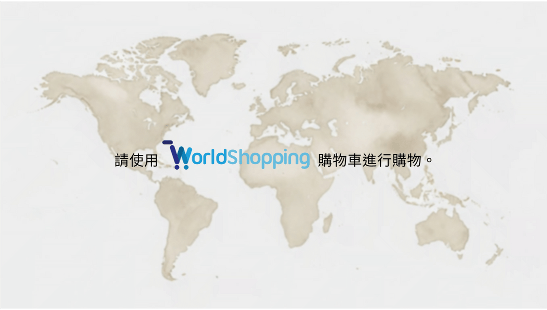 GLOBAL SHIPPING GUIDANCE TW