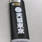 LIGHTER -TYPE 2- #BLACK [23FW-WMA-GG17]