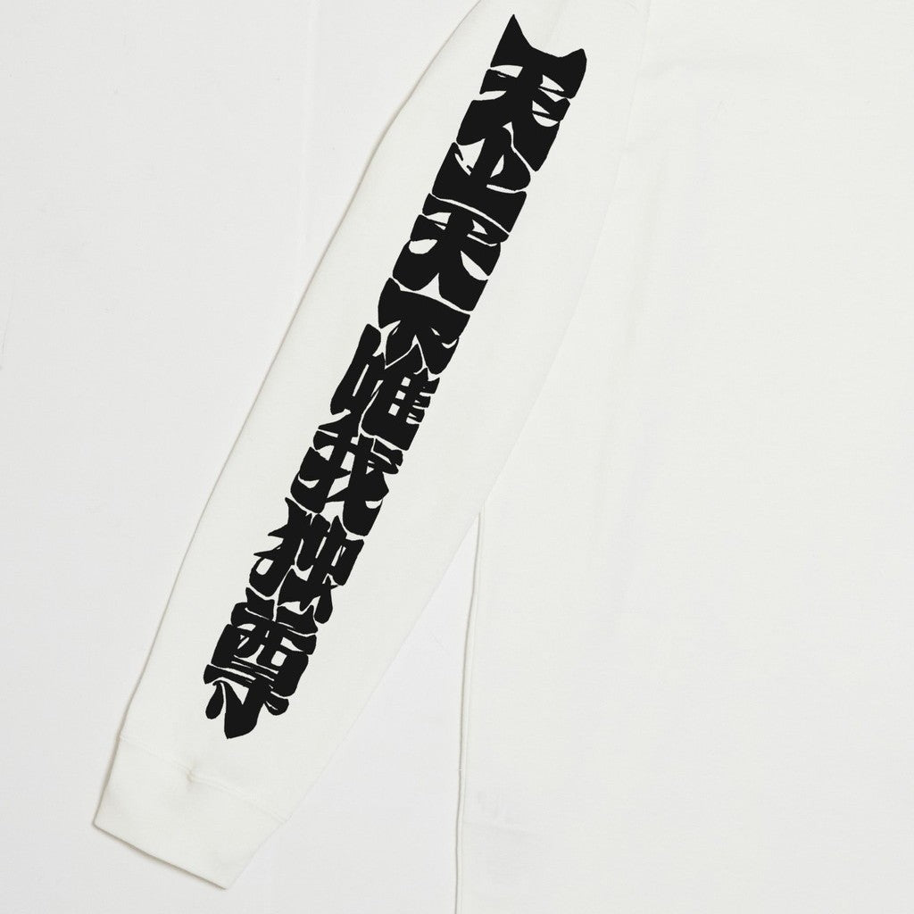 天上天下唯我独尊 L/S tee #WHITE/BLACK pt [BV-CUT2400130]