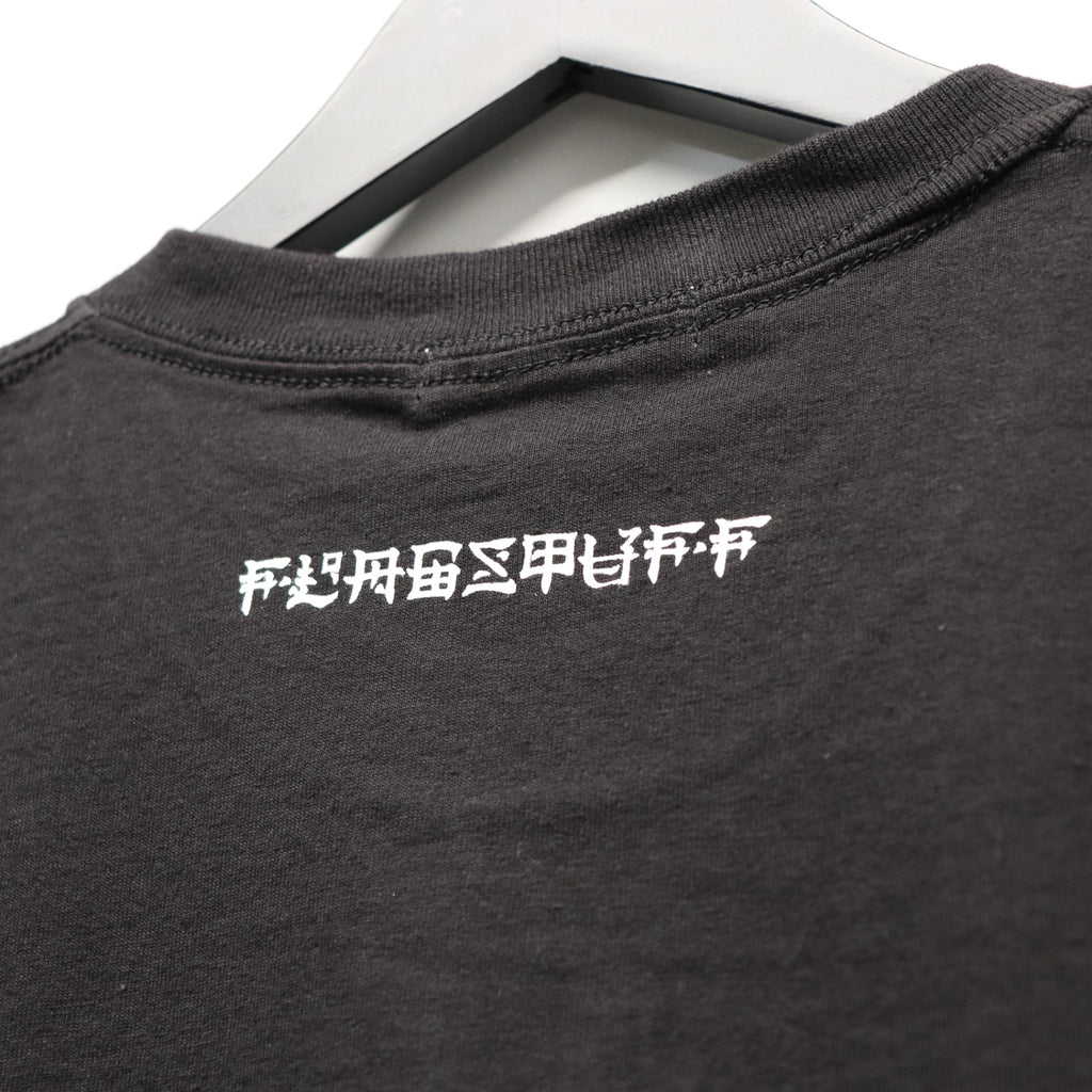 幽遊白書 | 「GENKAI」 TEE #BLACK [26SS-FSx幽遊白書-06 / FS2012]