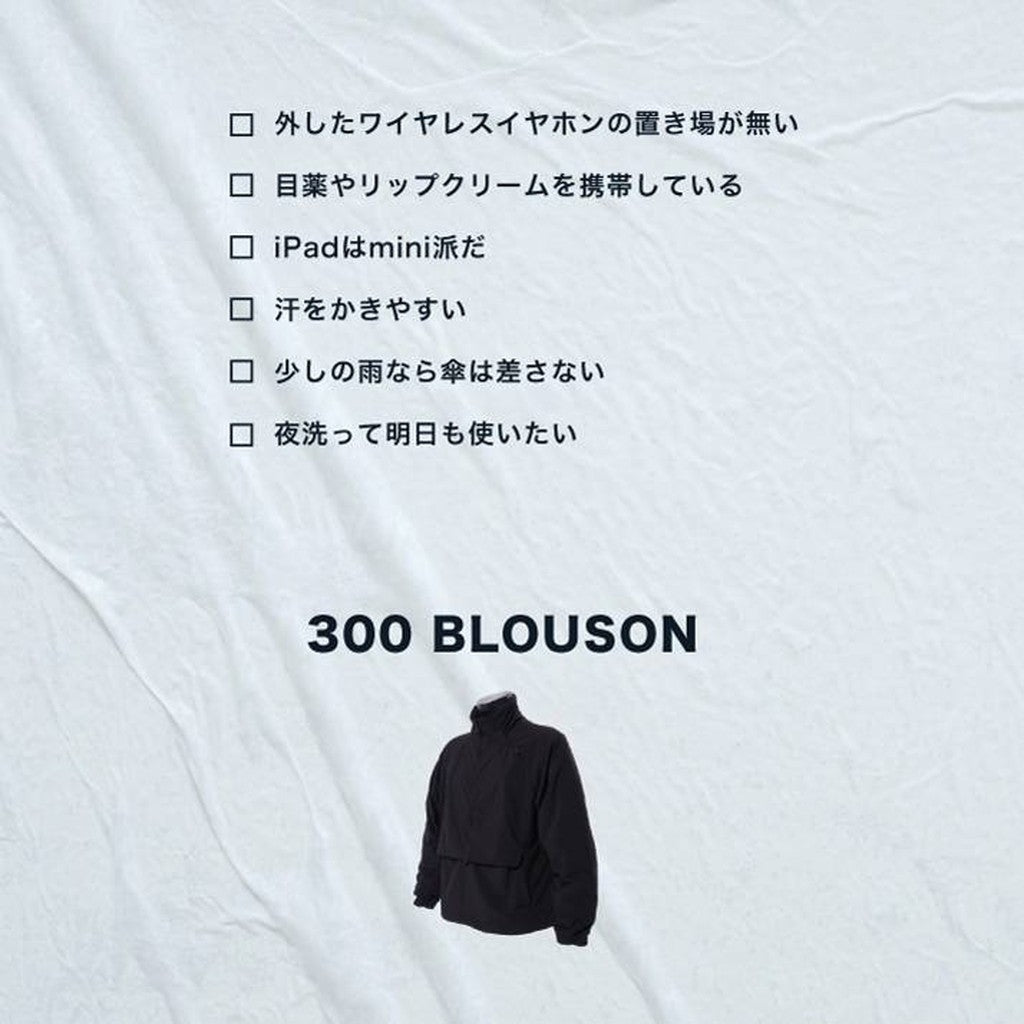 300 BLOUSON #Carbon [25f_NEX24-J01]