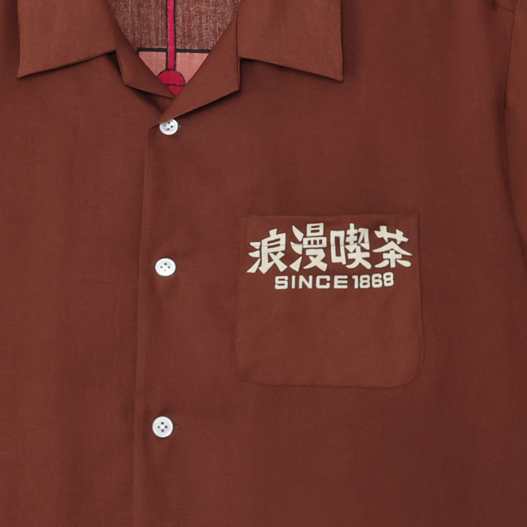 約會 - 約會 #BROWN [SS24_SSA08]