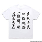 GHOST IN THE SHELL 2 INNOCENCE | CREW NECK T-SHIRT -TYPE 3- #WHITE [INNOCENCE-WM-TEE03]