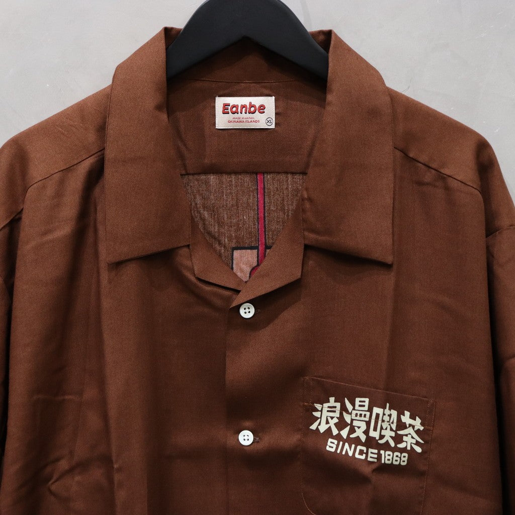 約會 - 約會 #BROWN [SS24_SSA08]