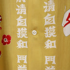 麻將長袖襯衫#芥末色 [202351]