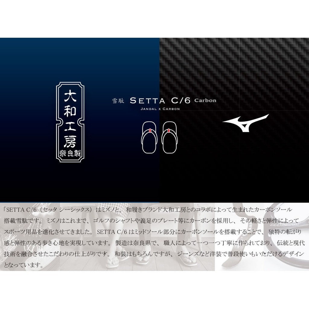 SETTA C/6 #KHAKI [D3JS230135]