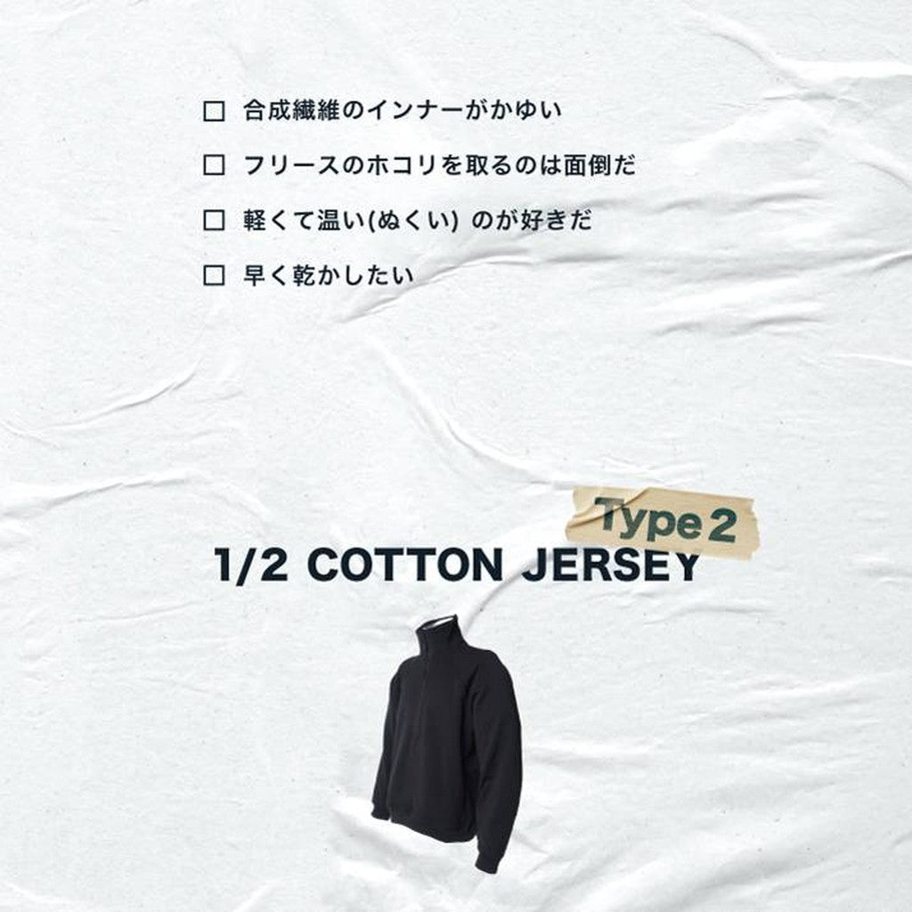 1/2 COTTON JERSEY type 2 #Carbon [25f_NEX24-S02]