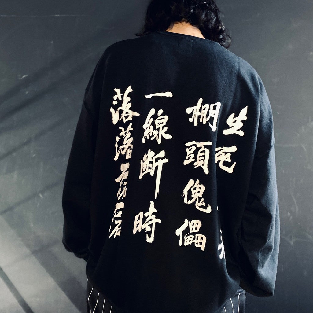 攻殼機動隊2：無罪 | 攻殼機動隊 | 圓領衛衣 - 款式3 - #黑色 [INNOCENCE-WM-SS03]