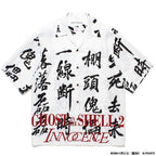 攻殼機動隊2：無罪 | 攻殼機動隊 | 春夏夏威夷襯衫 - 款式3 - #白色 [無罪-WM-HI03]