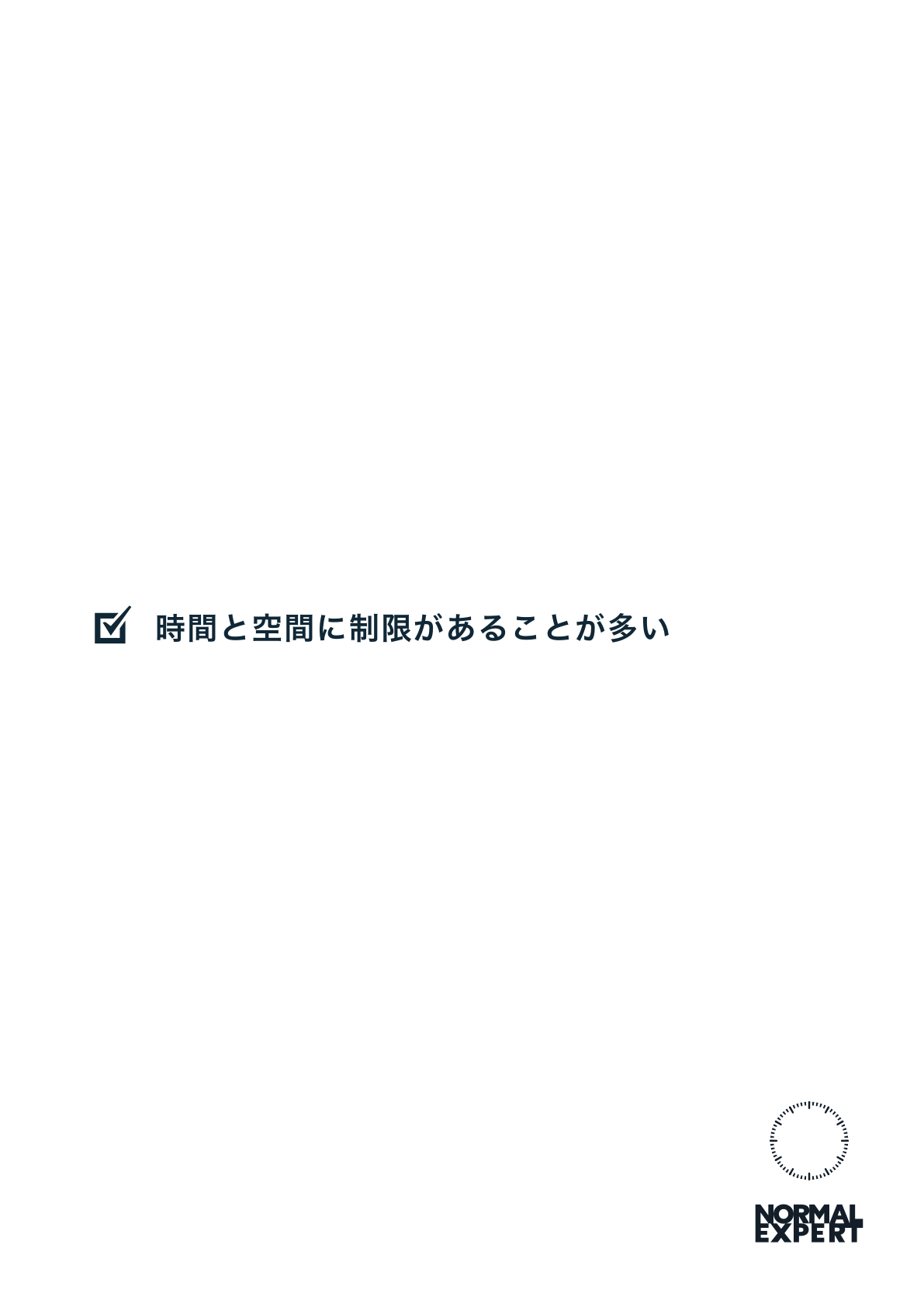 NORMAL EXPERT ノーマルエキスパート