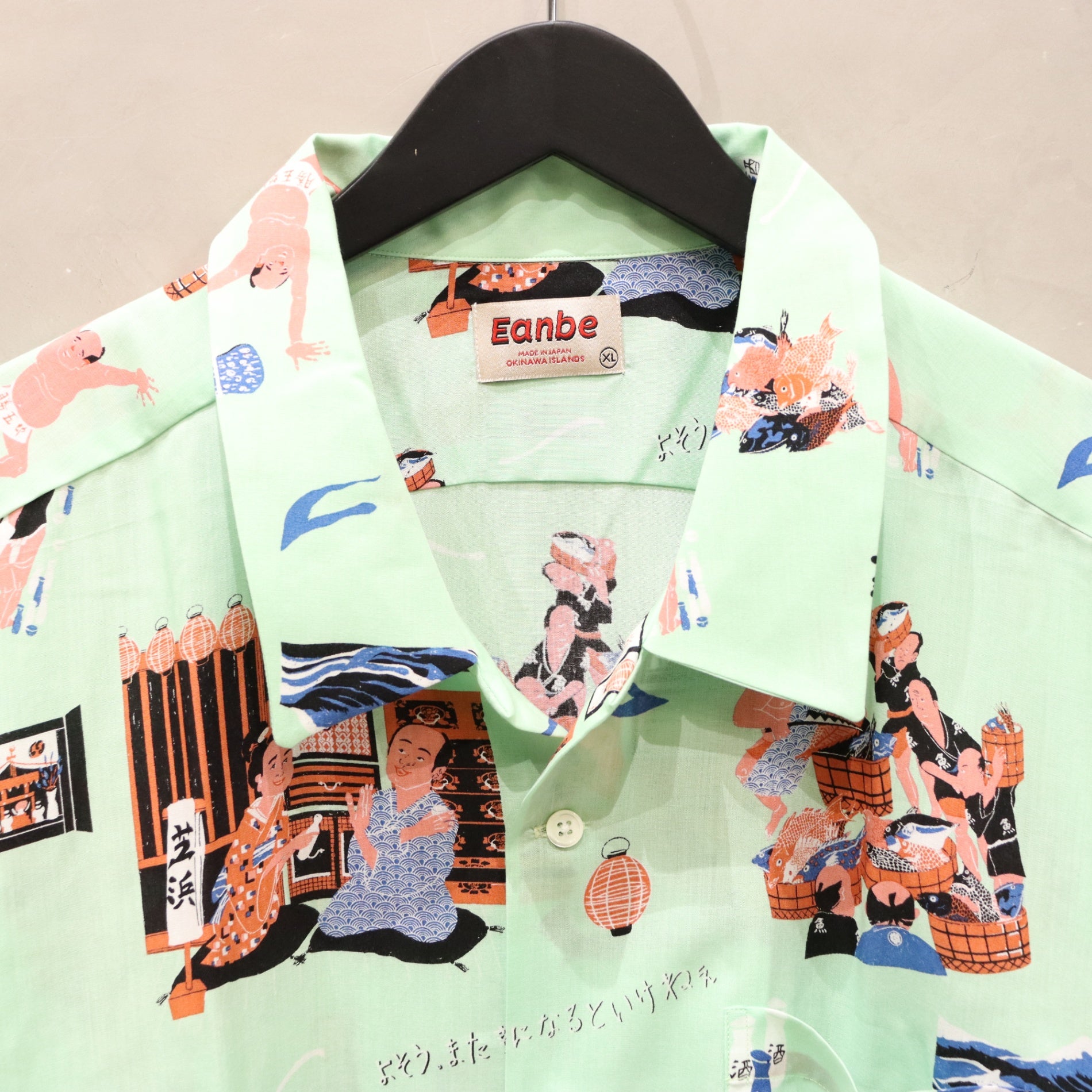 芝濱#TURQUOISE [SS24_SSA06-1]