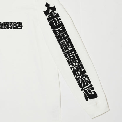 天上天下唯我独尊 L/S tee #WHITE/BLACK pt [BV-CUT2400130]