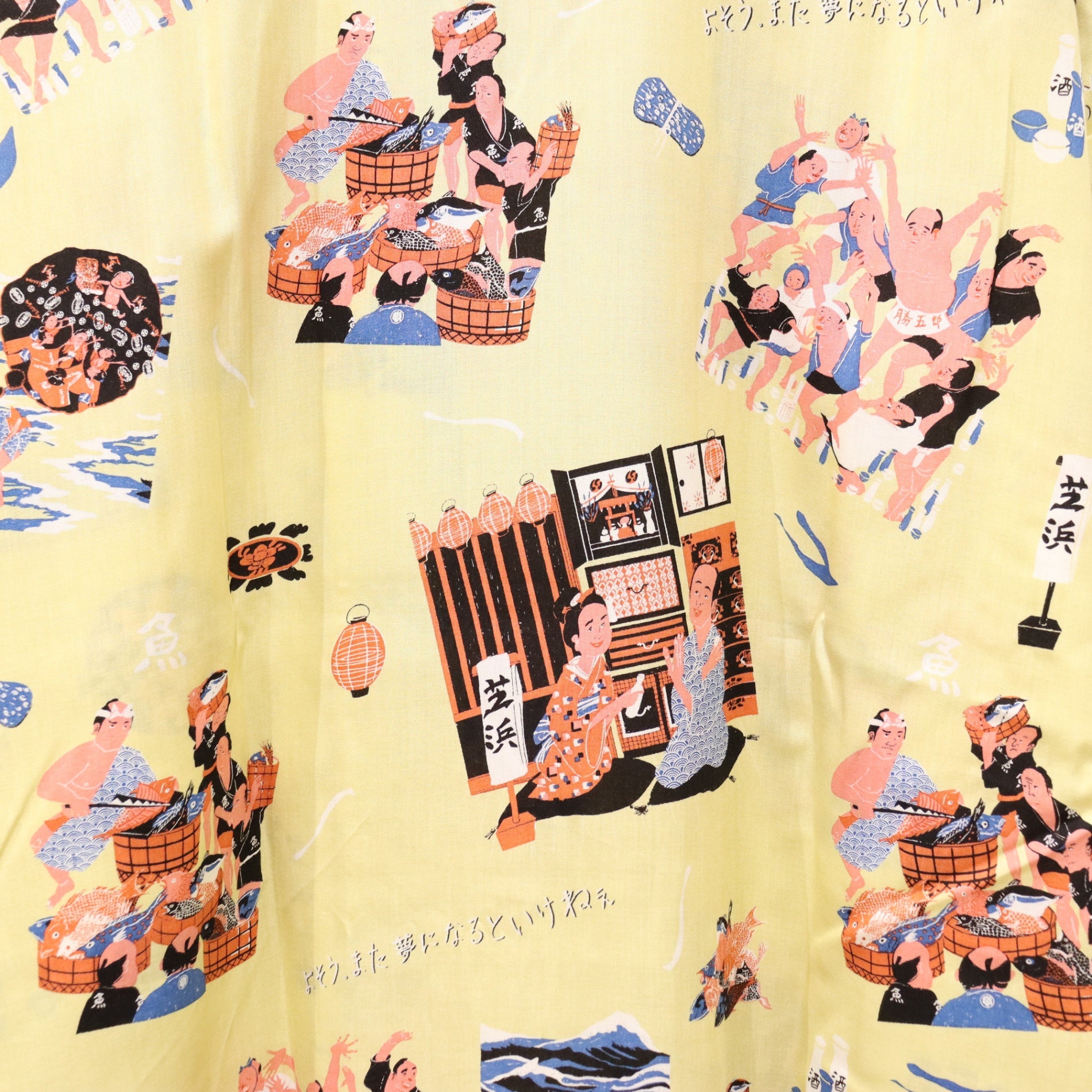 芝浜 #SAND [SS24_SSA06-2]