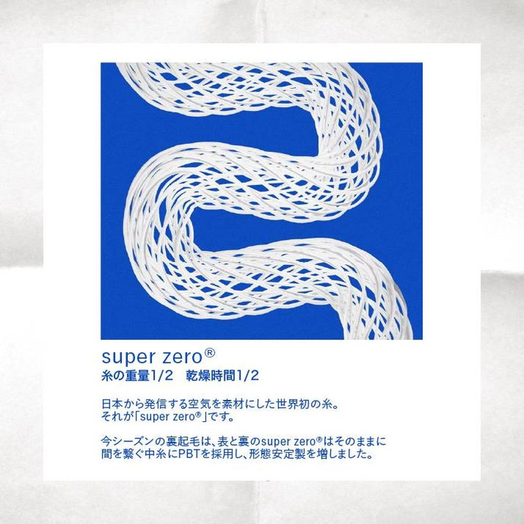 1/2 COTTON JERSEY type 2 #Carbon [25f_NEX24-S02]