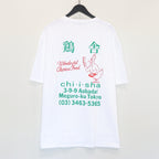 雞舍 | 水洗重磅圓領T卹（5型）#白色 [CHIISHA-WM-WT05]