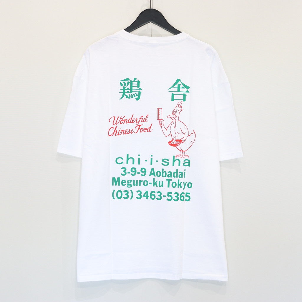 雞舍 | 水洗重磅圓領T卹（5型）#白色 [CHIISHA-WM-WT05]