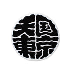 RAG #WHITE [23FW-WMA-RM01]