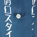 純情ロスタイム #NAVY [SS25_SSA02-2]