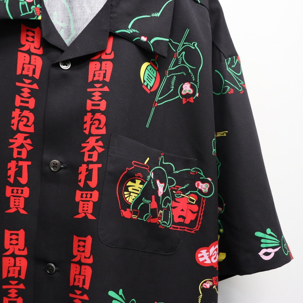 徘徊猿 #BLACK [SS26_SSA14-2]