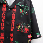 徘徊猿 #BLACK [SS26_SSA14-2]