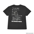 GANTZ | 短袖T卹 #黑色 [TGZM24SM007]