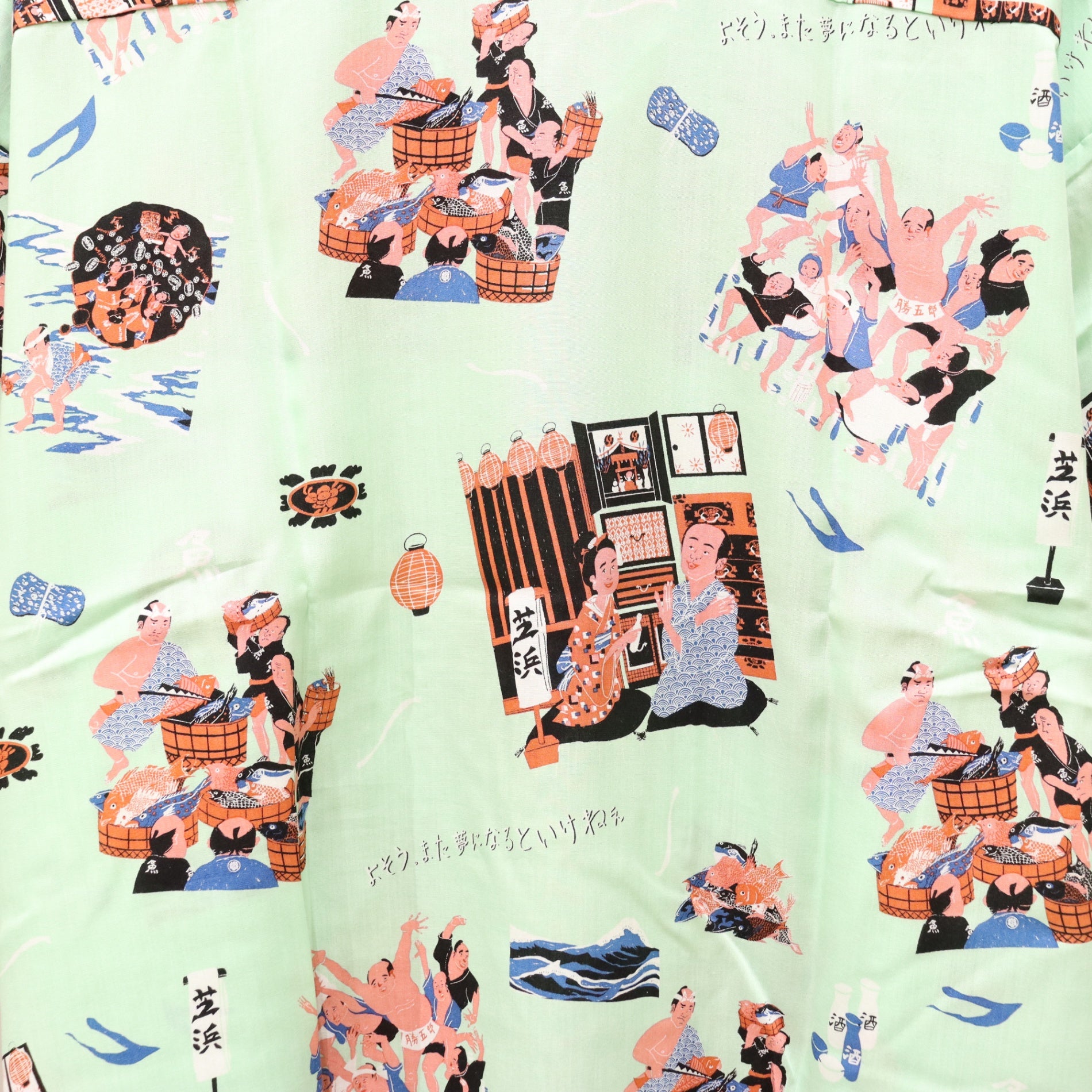 芝濱#TURQUOISE [SS24_SSA06-1]