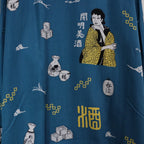 清酒長袖襯衫#藍色 [202352]