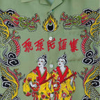 琉球民謡集 #GREEN [SS25_SSA14-2]