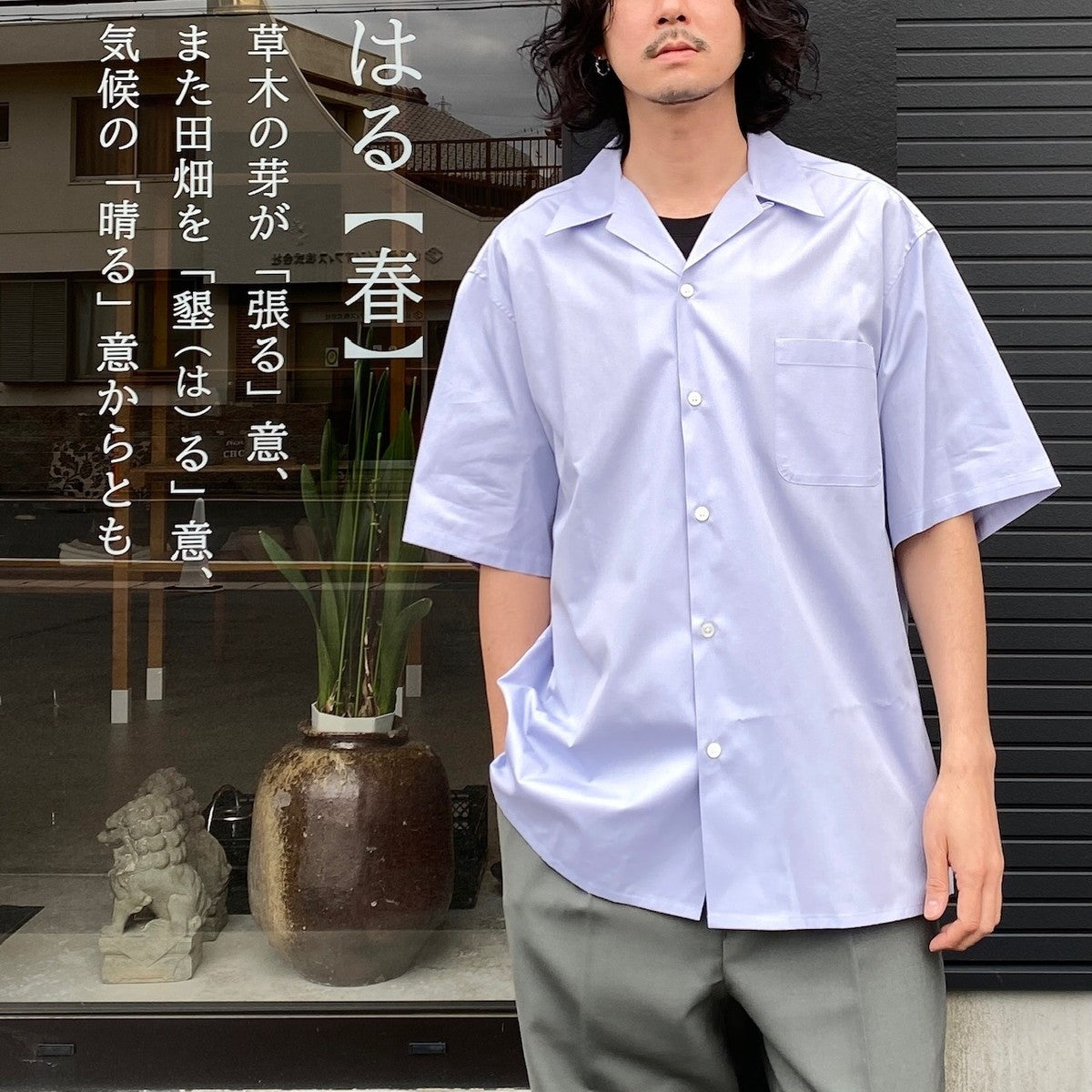 OPEN COLLAR SHIRT S/S -TYPE 3- #BLUE [24SS-WMS-OC03]