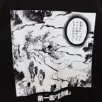 ARMS | LS TEE Type 2 #黑色 [25AW-FSxARMS-03 / FS1868]