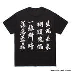 GHOST IN THE SHELL 2 INNOCENCE | 攻殻機動隊 | CREW NECK T-SHIRT -TYPE 3- #BLACK [INNOCENCE-WM-TEE03]
