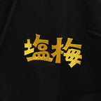 DRUNKEN Vietnam Jacket #BLACK [SS25_SSA19-1]