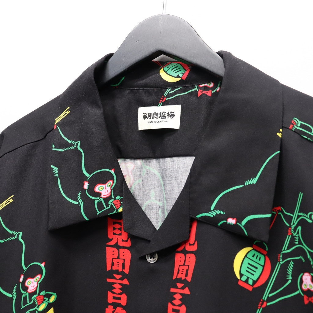 徘徊猿 #BLACK [SS26_SSA14-2]