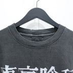 東京食屍鬼 | 短袖T卹（大）#黑色 [TTGM25SM007]