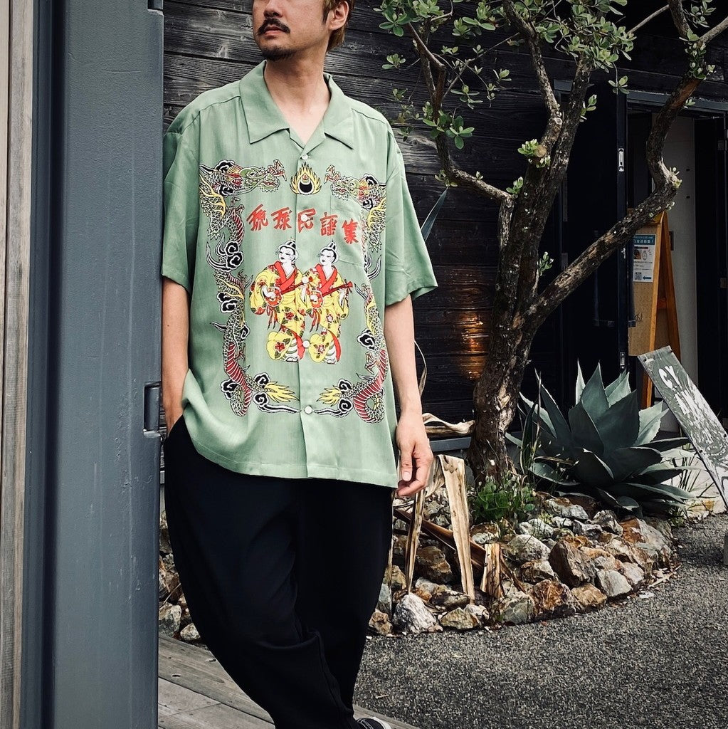 琉球民謡集 #GREEN [SS25_SSA14-2]