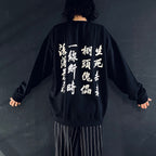 攻殼機動隊2：無罪 | 攻殼機動隊 | 圓領衛衣 - 款式3 - #黑色 [INNOCENCE-WM-SS03]