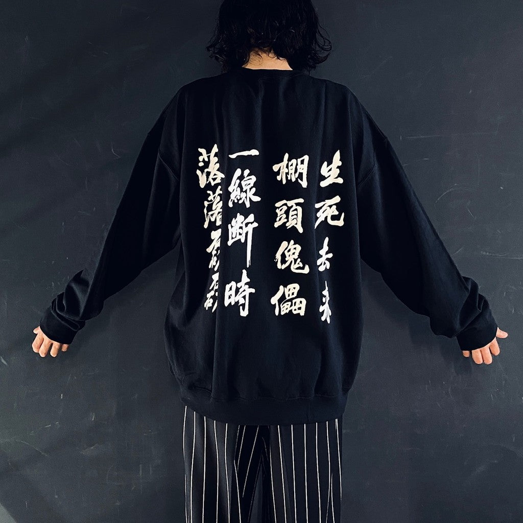 攻殼機動隊2：無罪 | 攻殼機動隊 | 圓領衛衣 - 款式3 - #黑色 [INNOCENCE-WM-SS03]