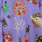 本場所 #PURPLE [SS25_SSA04-2]