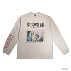 東京食屍鬼 | 長袖T卹 (JUZO) #白色 [TTGM25SM010]