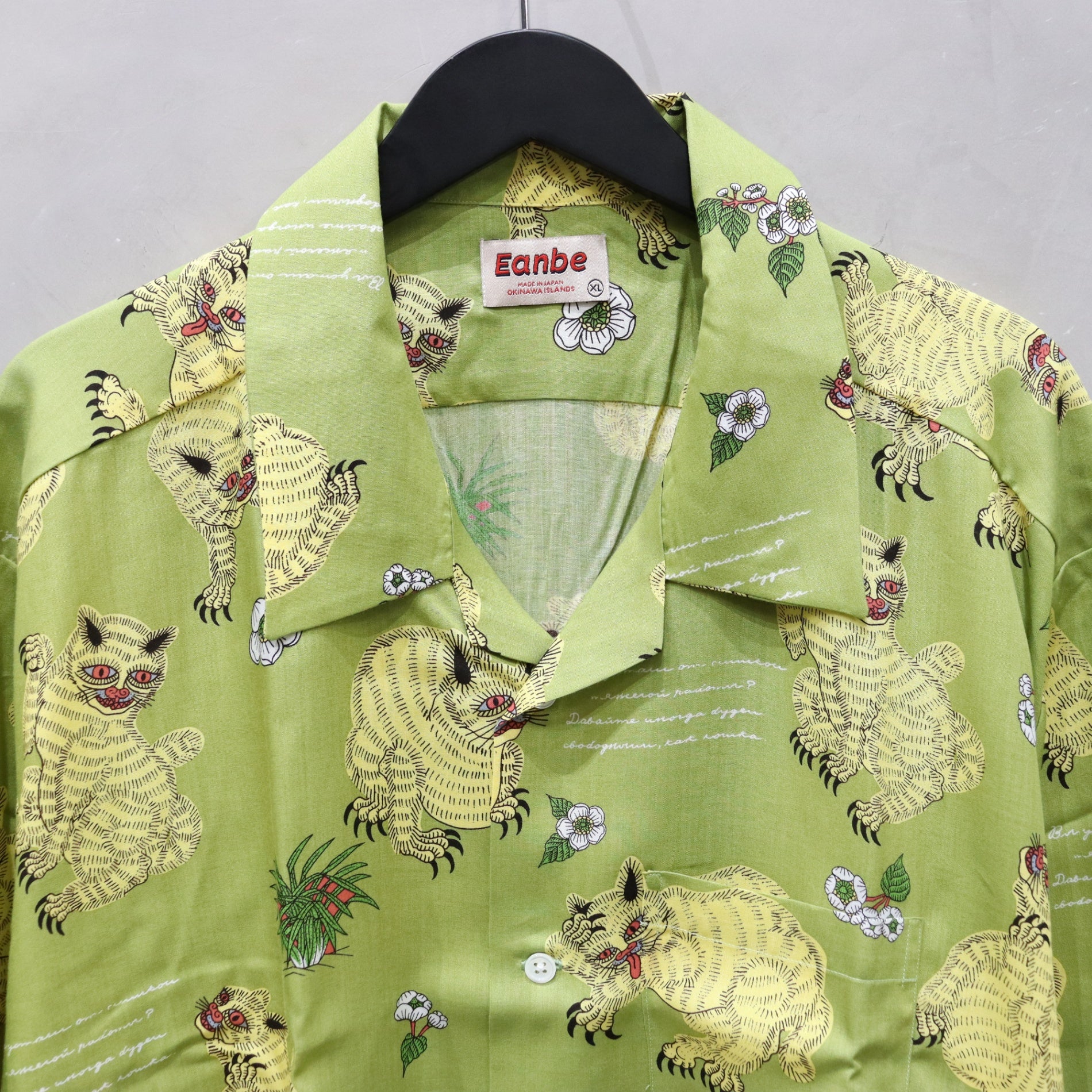 MATATABI #KHAKI [SS24_SSA03-2]