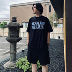WASHED HEAVY WEIGHT CREW NECK T-SHIRT ( TYPE-12 ) #BLACK-BLUE [26SS-WMT-WT13]