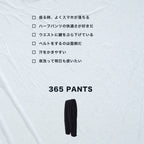 365 PANTS #Carbon [25f_NEX24-P01]