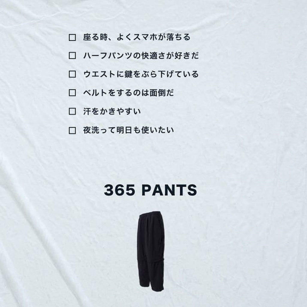 365 PANTS #Carbon [25f_NEX24-P01]