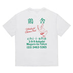 雞舍 | 水洗重磅圓領T卹（5型）#白色 [CHIISHA-WM-WT05]