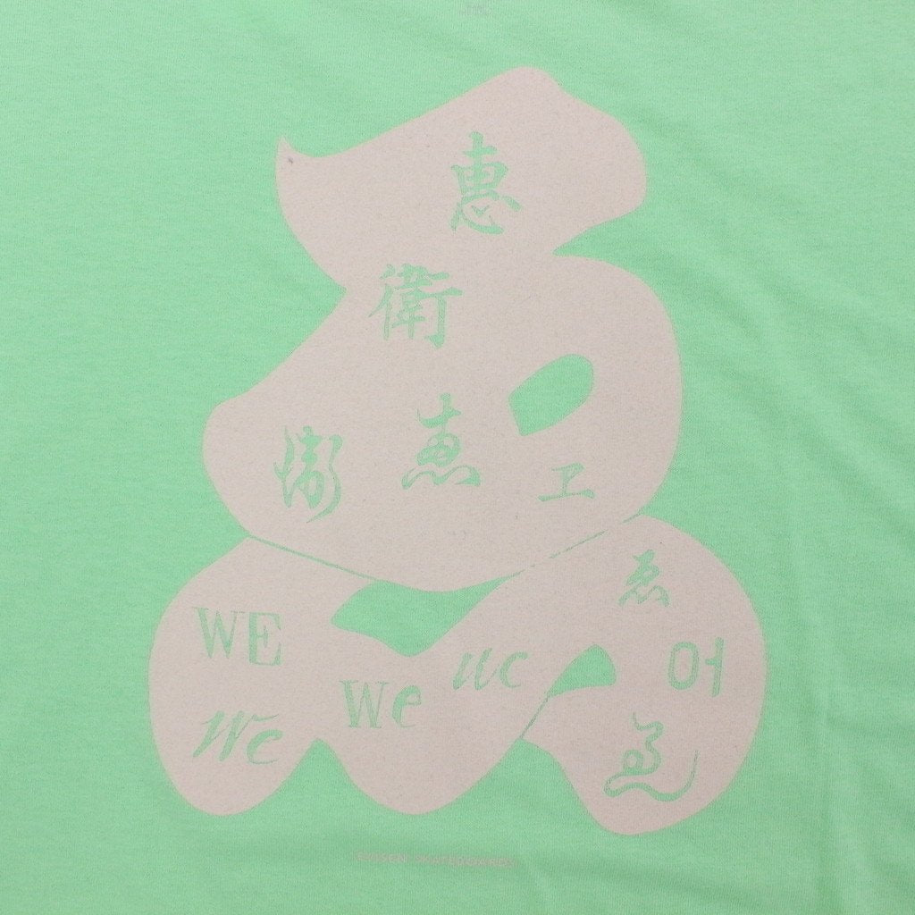 VINTAGE LOGO #MINT [22SUAZ03-T11]